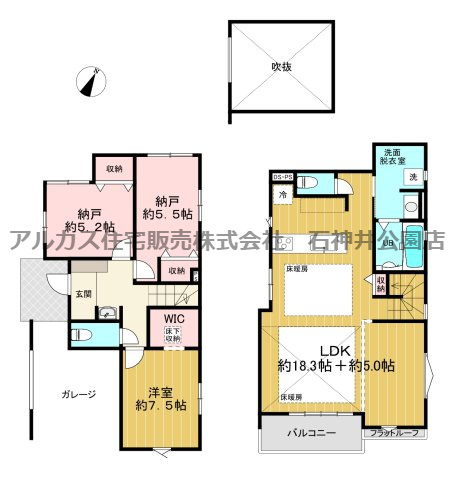 練馬区田柄４丁目　新築一戸建　東京メトロ有楽町線・副都心線　地下鉄赤塚