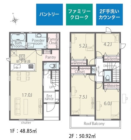 和泉市光明台2丁目新築戸建1号棟の間取り
