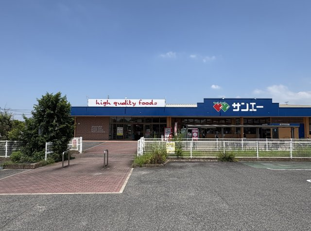 和泉市光明台2丁目新築戸建1号棟の周辺|サンエー光明台　徒歩9分