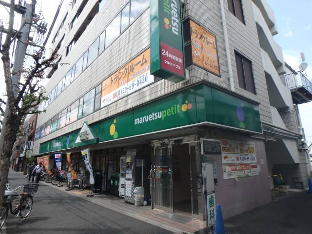 杉並区高円寺北３丁目の賃貸マンションの周辺