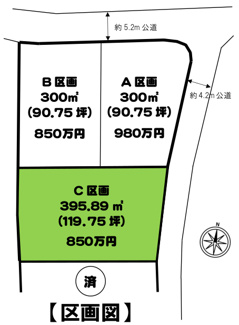 【土地図】 | 毛呂山町川角 土地