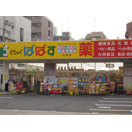 ガーラプレイス錦糸町の周辺