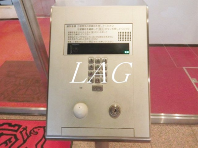 【セキュリティ】 | ライオンズマンション千駄ヶ谷第２ | オートロックです。