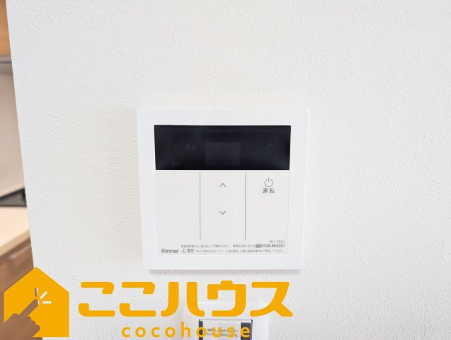 ライオンズマンション志真志の設備|給湯設備