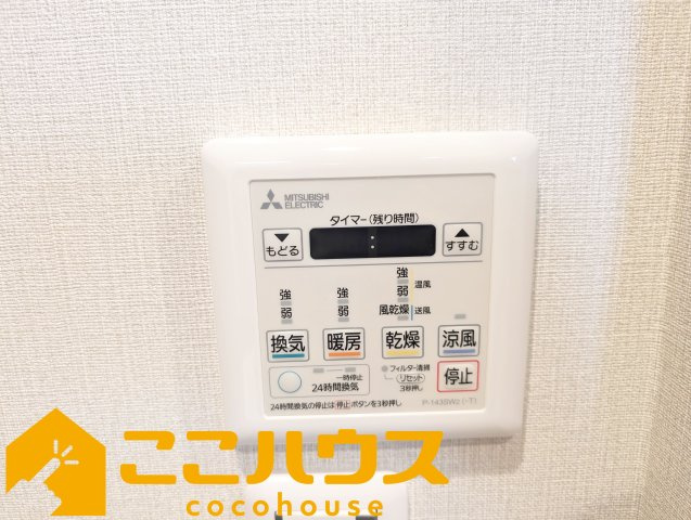 ライオンズマンション志真志の設備|浴室乾燥もございます