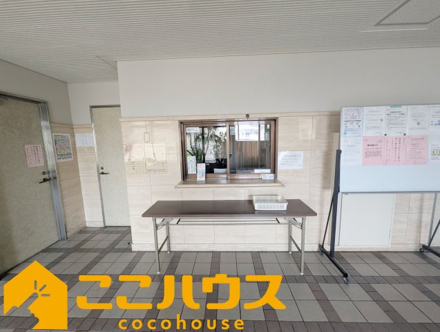 ライオンズマンション志真志のその他|管理人室を備え、安心して暮らせる住環境♪