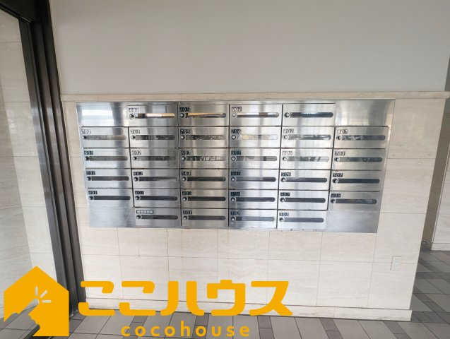 ライオンズマンション志真志のその他共用部分|郵便受け