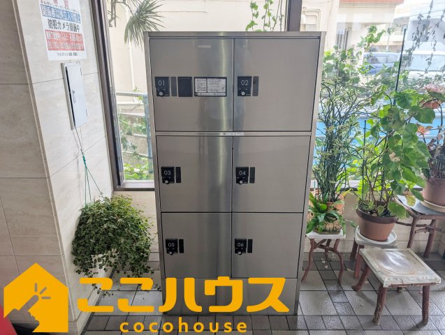 ライオンズマンション志真志のその他共用部分|宅配ボックス