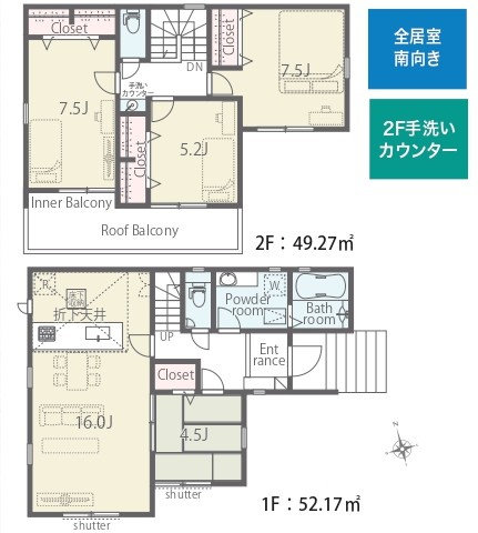 和泉市光明台2丁目新築戸建て2号棟の間取り