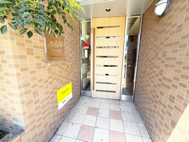 アーデン江坂のエントランス