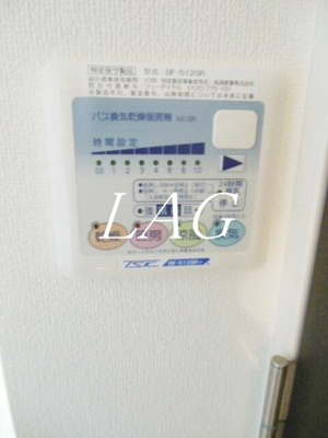 【設備】 | ジェー・クラウド中野南台 | 浴室乾燥機です。