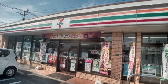 レオパレス水辺の里の周辺|徒歩8分