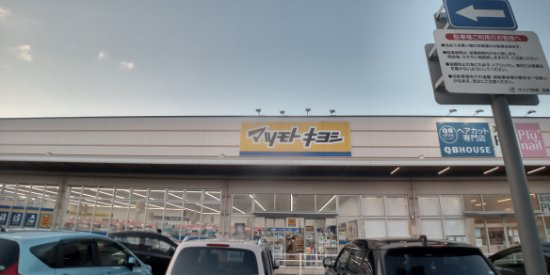 レオパレスシャイニーレオニデスの周辺|徒歩24分
