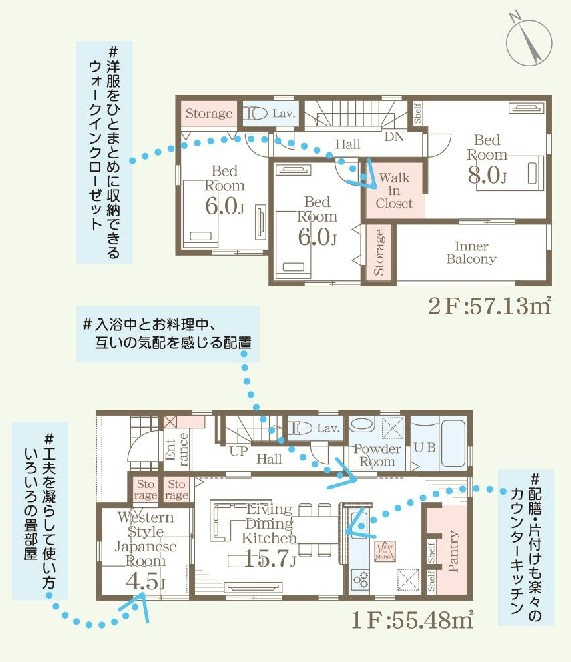 岩舟町静和　新築戸建5-1