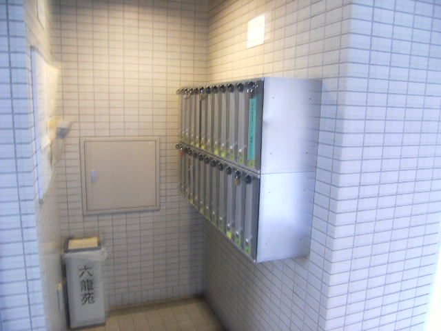 六龍苑岡町のその他