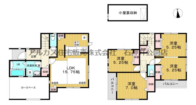 練馬区谷原１丁目　新築一戸建　都営大江戸線　光が丘