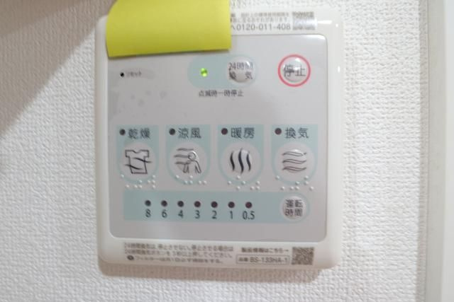 アリエル関町北の設備