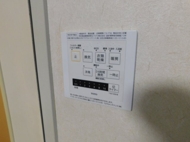 武蔵野市境南町２丁目の賃貸マンションの設備|別部屋の写真です