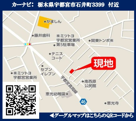 リガーレ宇都宮市石井町7期の地図