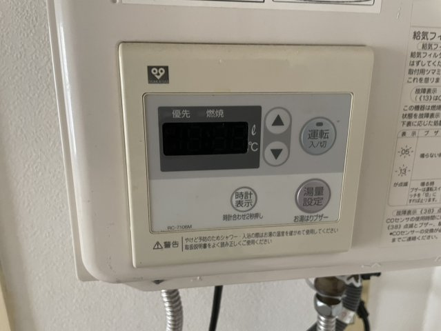 【その他】 | メゾン東和