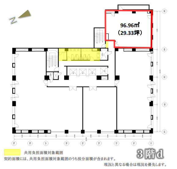 アーバンセンター新宿　（旧）成信ビル　3d