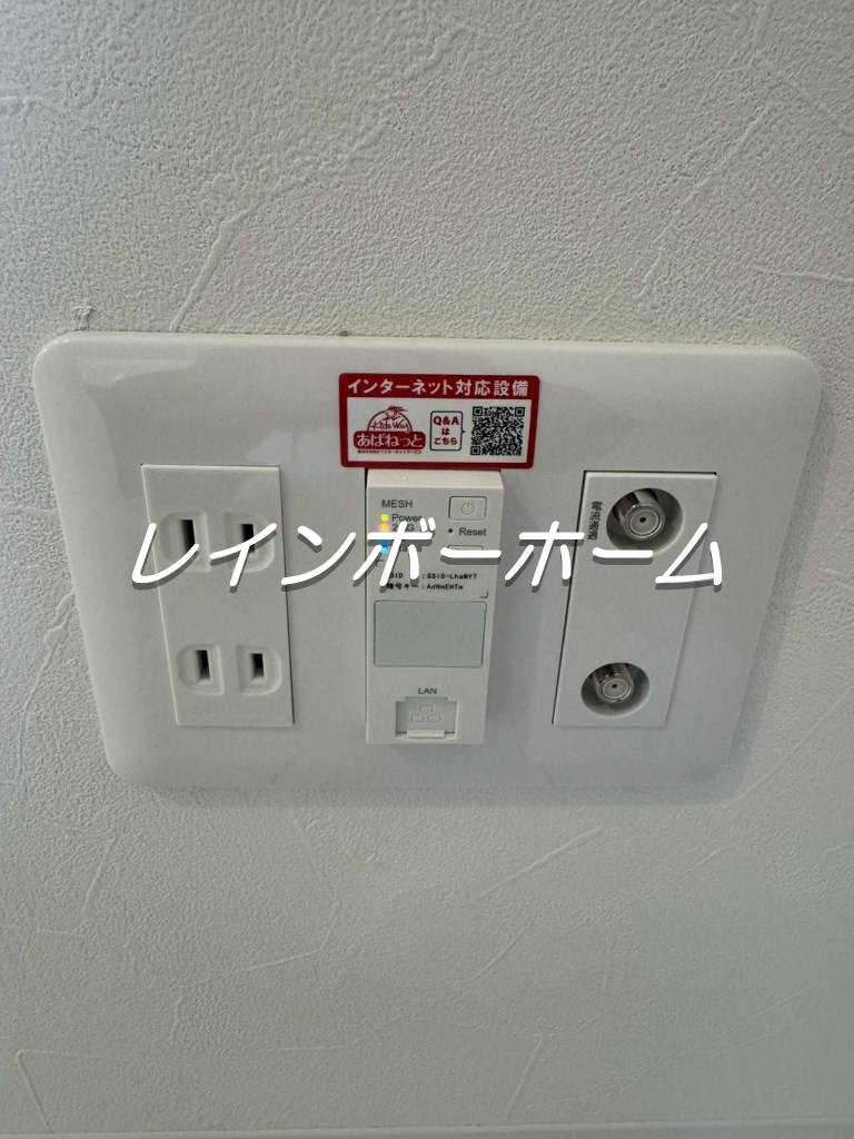 特典：仲介手数料が無料です!!