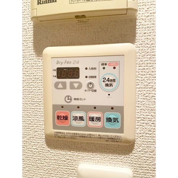 プレサンス金山グリーンパークス　名古屋市賃貸　仲介手数料無料の設備