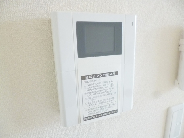 モンパレットのセキュリティ|★オートロック連動ＴＶモニターフォン★