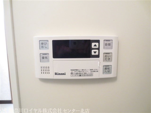 【設備】