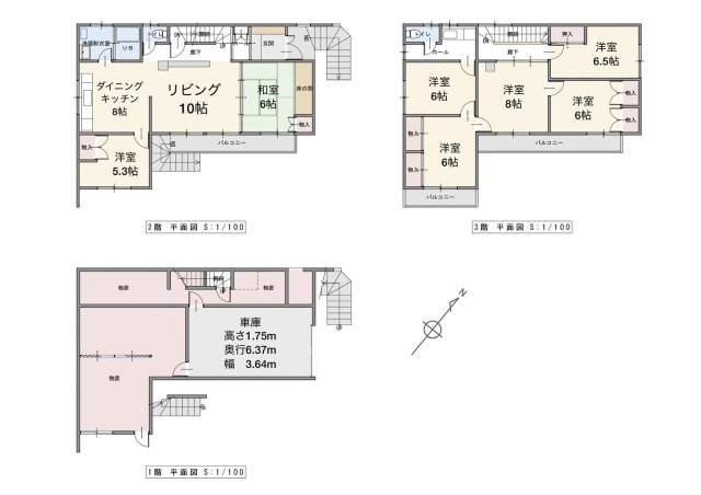 花川北６条３丁目戸建の間取り