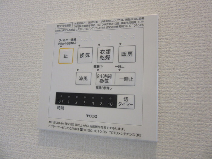 デンテ・ディ・レオーネの設備