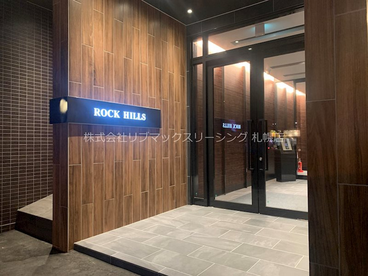 【エントランス】ロックヒルズ札幌 