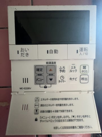 中古住宅　切通4丁目の設備