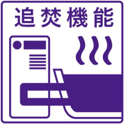 【設備】 | プライムコート