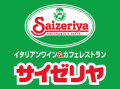 エスポワール城西の周辺