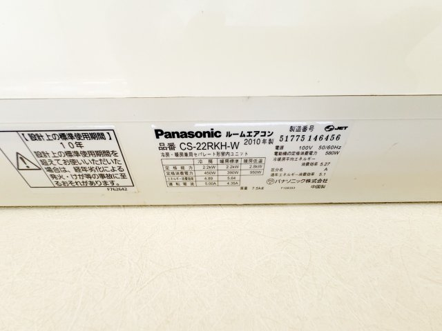 中古マンション　藤和シティコープ沼津Ⅱのその他