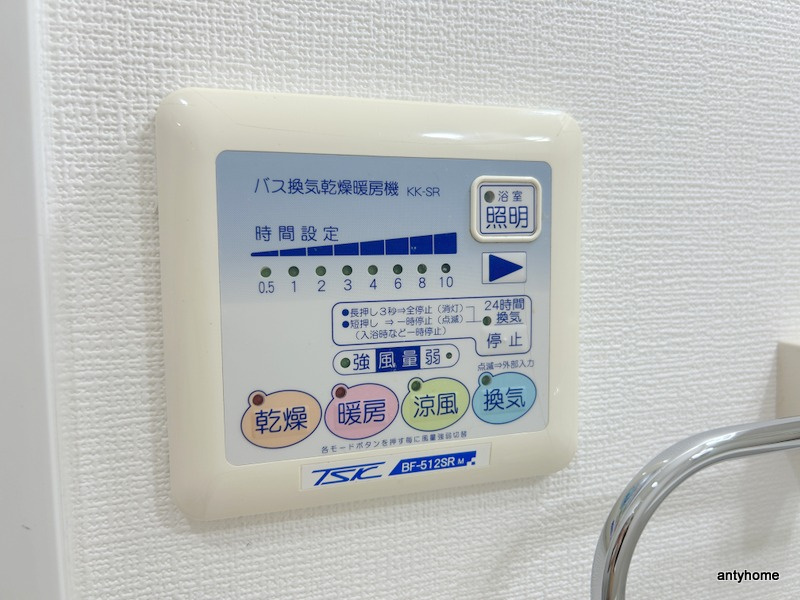 ソシオ心斎橋　仲介手数料無料の内装