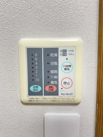 【設備】 | 山鹿市古閑