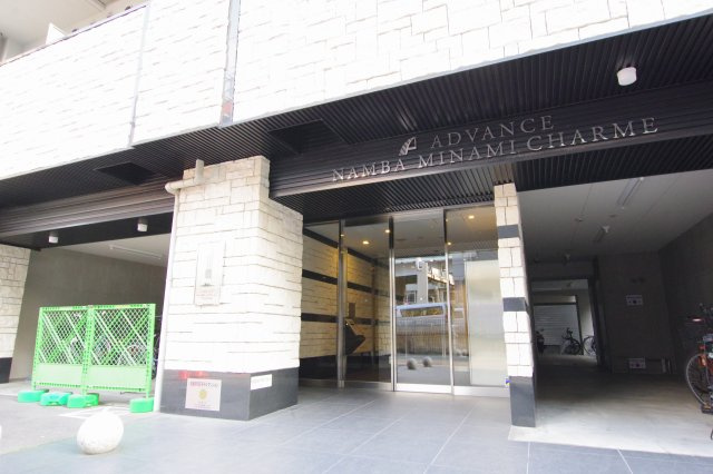 アドバンス難波南シャルム 仲介手数料無料のエントランス