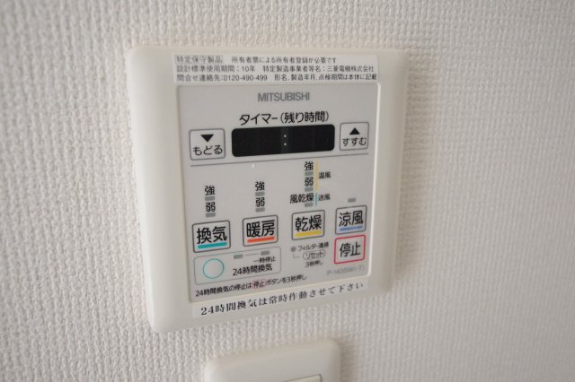 アドバンス難波南シャルム 仲介手数料無料の設備