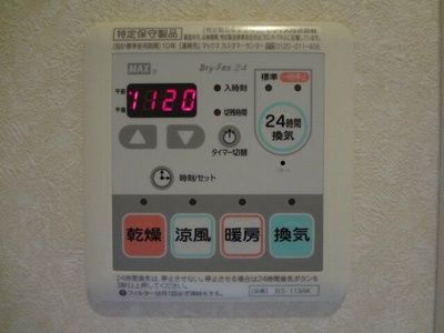 【寝室】 | ドエル中延