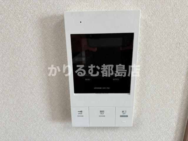 メゾン・ド・ソレイユのセキュリティ