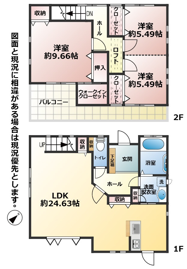 横代東町二丁目4番18号（B-25）の間取り