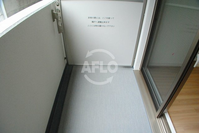 アーバネックス堂島のバルコニー|アーバネックス堂島　バルコニー