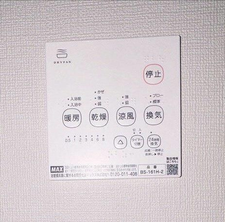 Ｌａ・ｖｉｅ柏木の設備