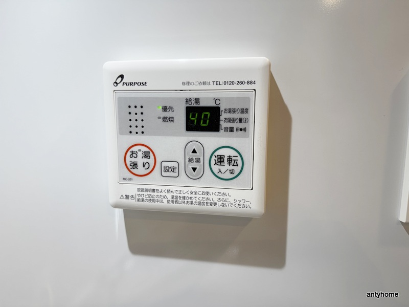S-RESIDENCE上新庄ascent　仲介手数料無料の内装