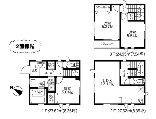 【間取り】 | ガルボシティー座間市相武台４丁目３期１号棟
