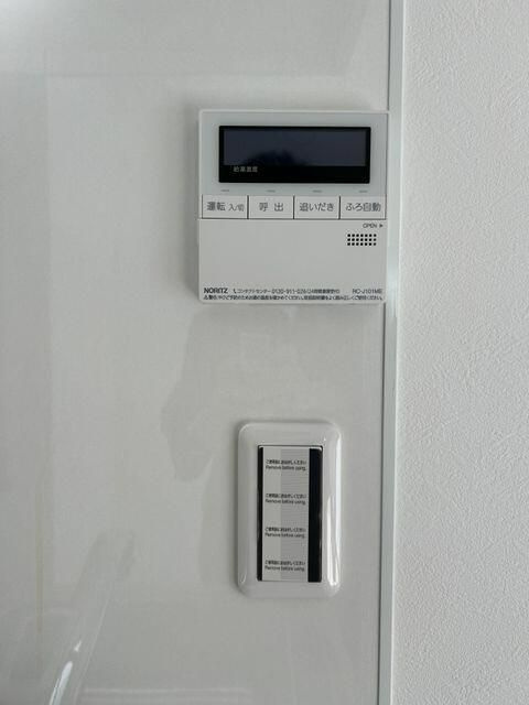 グリーンパーク南光台東のセキュリティ