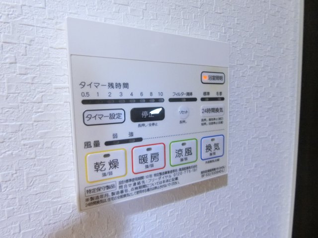メゾンCoCoの設備