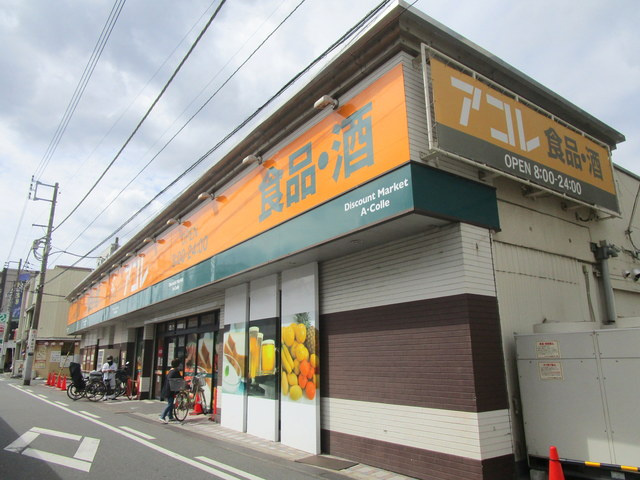 スーベニール八千代のその他|アコレ八千代台駅西口店